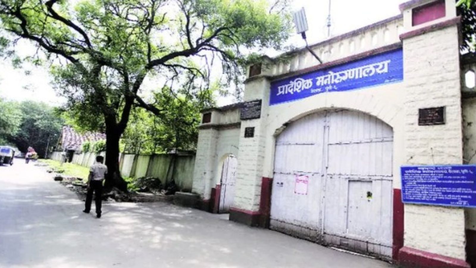 Maharashtra to Boost Security at Mental Hospital After Patient Disappearances