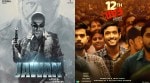 National Film Awards 2025 winners