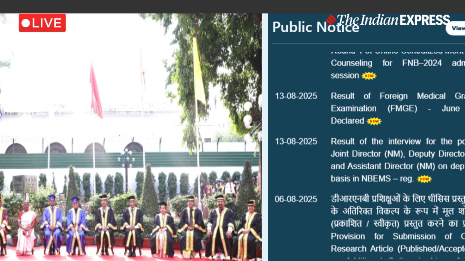 NEET PG 2025 Result LIVE Updates: Know expected cut off for all categories