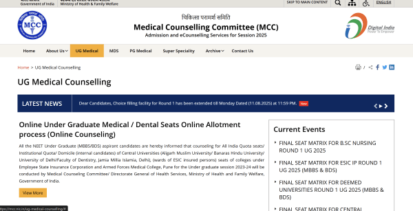 NEET UG Counselling 2025: MCC again extends round 1 choice locking facility 