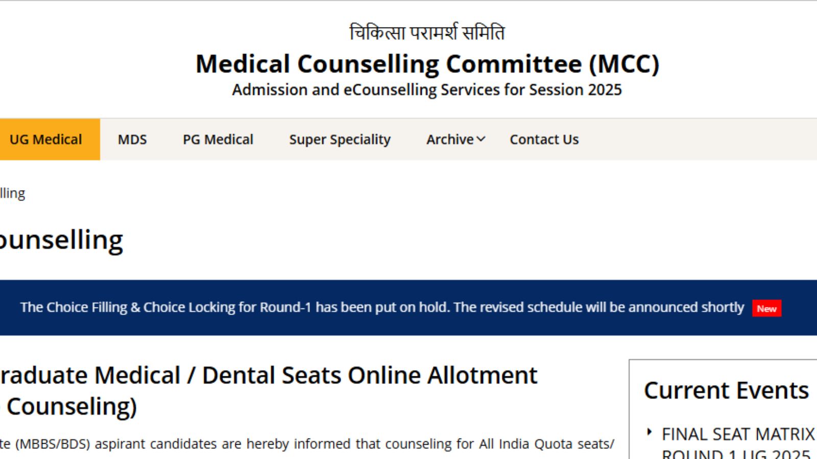 MP and Kerala Release NEET UG Seat Allotment Results