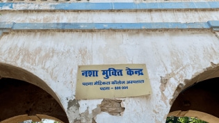 Bihar’s Patna Medical College and Hospital has been treating multiple patients each month over the last six-seven years for substance abuse. Chandra Verma