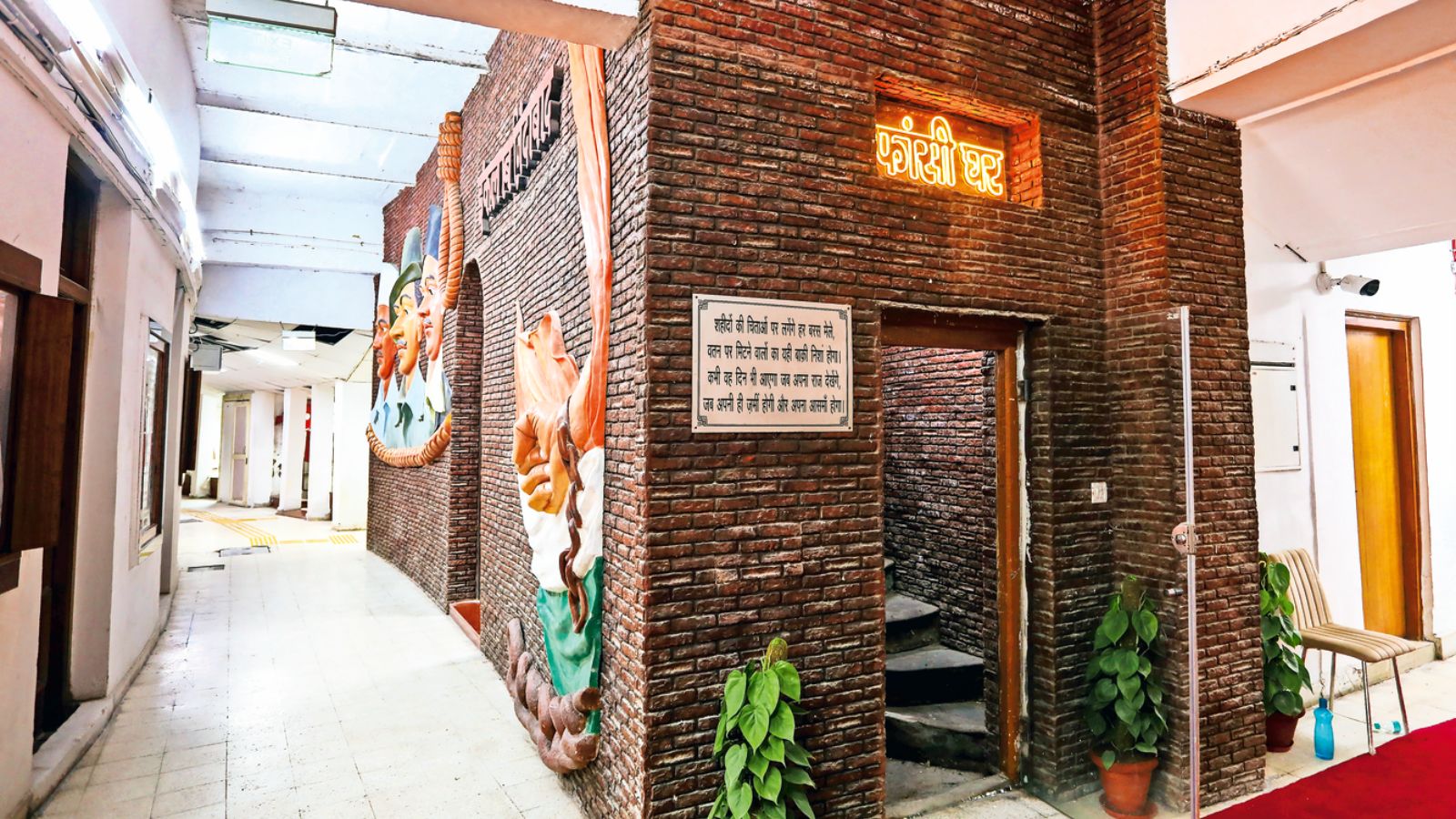 Delhi Assembly Rebrands 'Phansi Ghar' to 'Tiffin Room'
