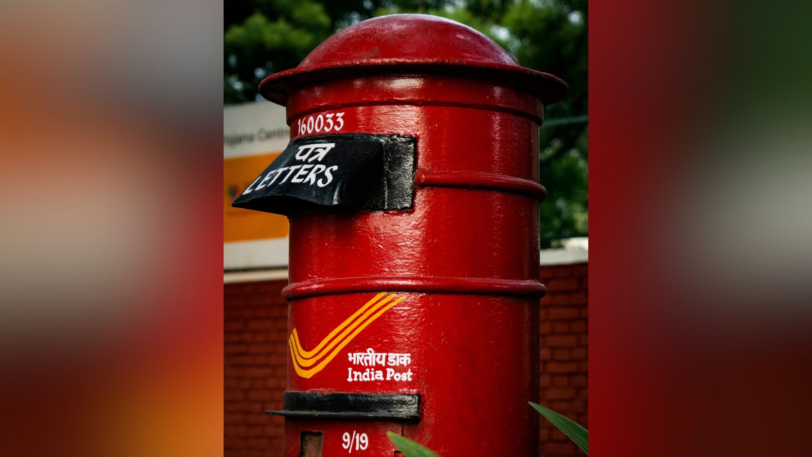 The merger was announced through a Department of Posts circular dated July 2, which aims to streamline operations by consolidating similar services under a unified framework.