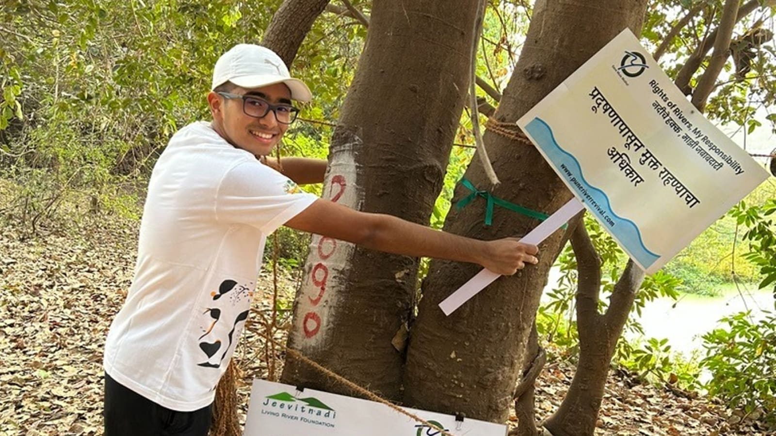 tree map app, pune news