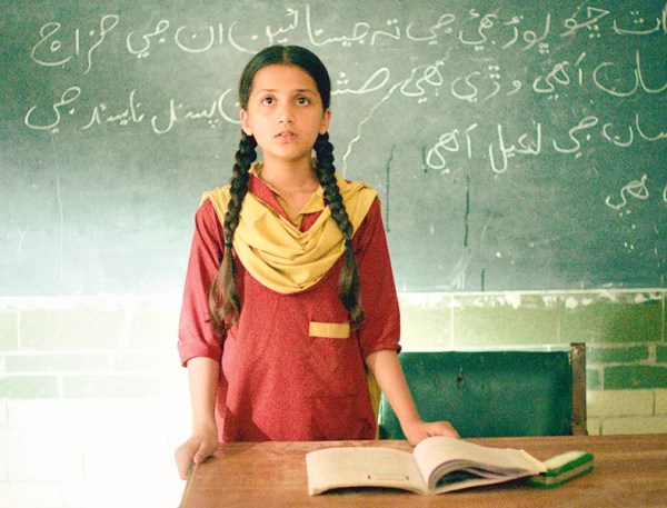 A still from Ghost School