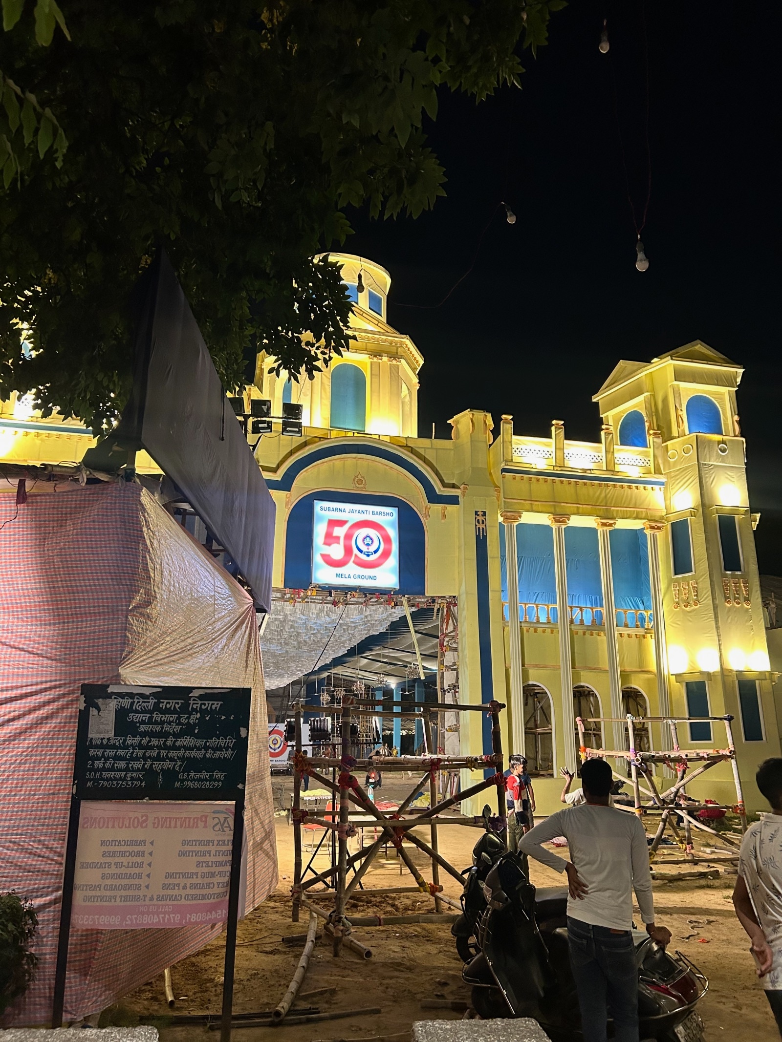 50 year anniversary of pujas in c r park