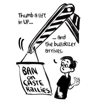 Business As Usual by E P Unny, September 2025