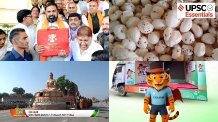 71st BPSC, prelims, current affairs