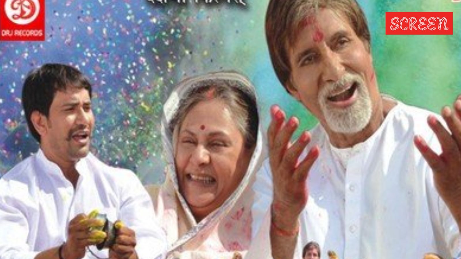 Nirahua Recalls Jaya Bachchan's On-Set Incident