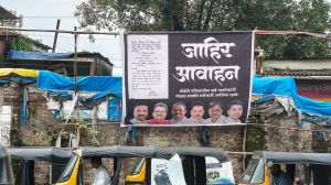 Adani