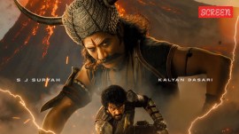 The first look poster for Adhira