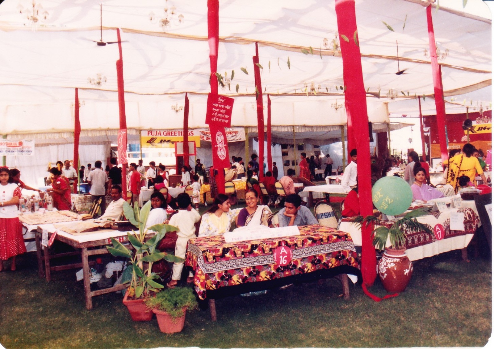 C R Park ananda mela