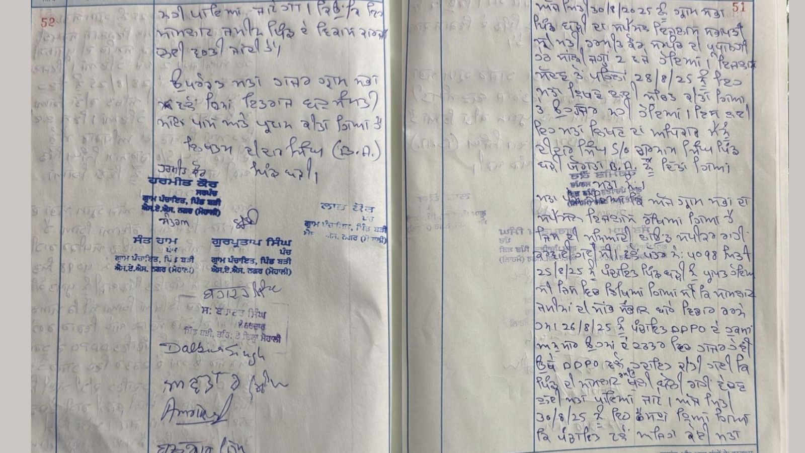 Badi Village Rejects Land Sale Proposal Near Airport Road