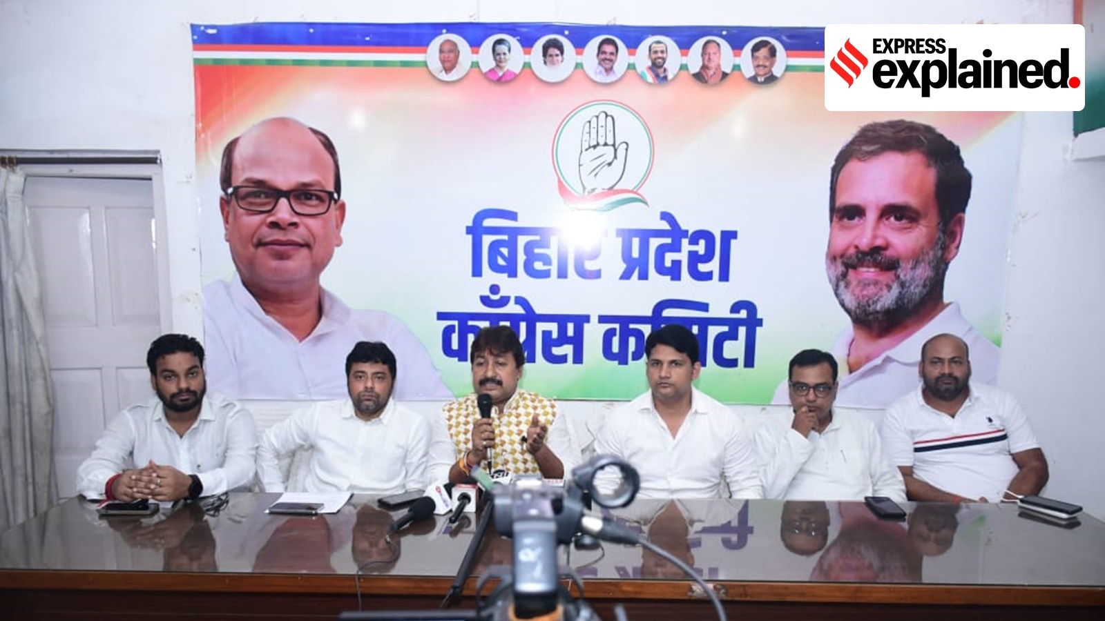 adani, bihar congress,