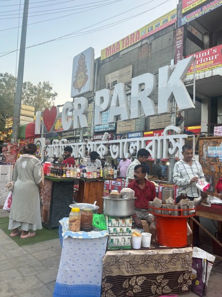 C R Park