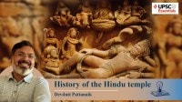 Vishnu temple