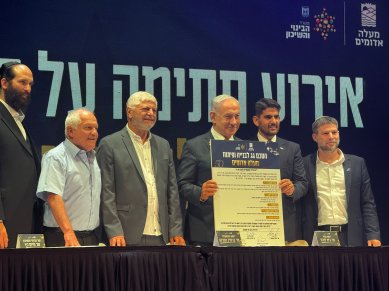 ‘There will be no Palestinian state’: Netanyahu says