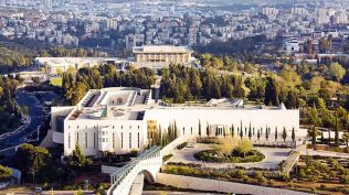 Israel Supreme Court