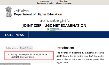 JOINT-UGC CSIR NET Exam December 2025- Notification out at