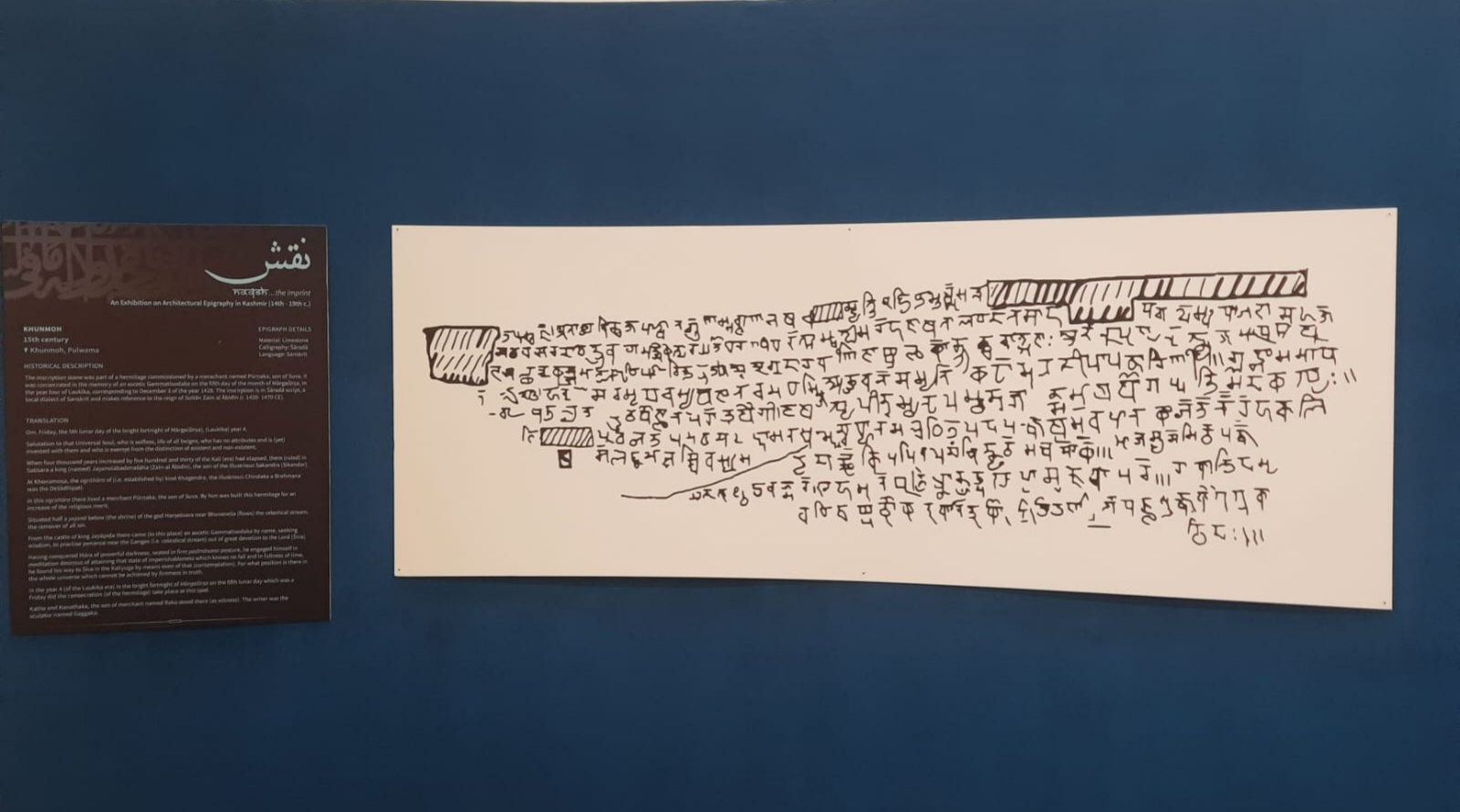 Kashmir's Syncretic Culture: Architectural Epigraphy Exhibition