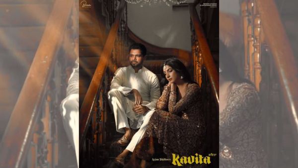 In Kavita, Dhillon sings the words of Sukhwinder Amrit (b. 1963), one of the rare women whose voice has broken through in Punjabi poetry.