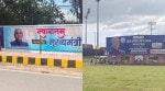 Seeking a fifth consecutive term in office, the Chief Minister is everywhere – on banners at the entrance to the stadium; on the buses that ferry the teams; on a balloon hovering over the ground; on the lamp posts that light up the tiny, winding streets; and the water tank overlooking the town. (Express Photo by Mihir Vasavada)
