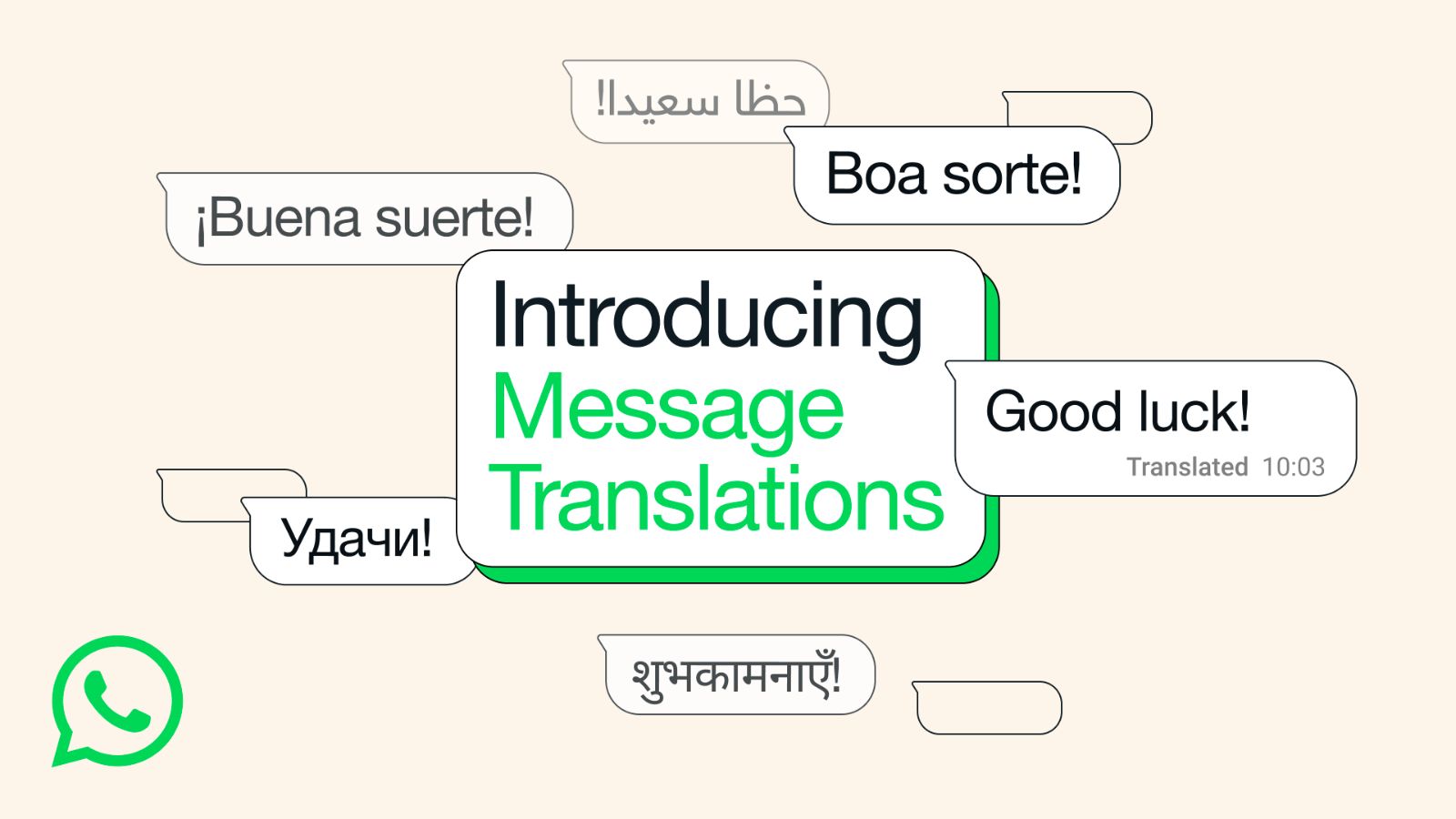 They will also add more languages over time.  The translate feature is currently offering English, Spanish, Hindi, Portuguese, Russian, and Arabic for Android users. (Image: WhatsApp)