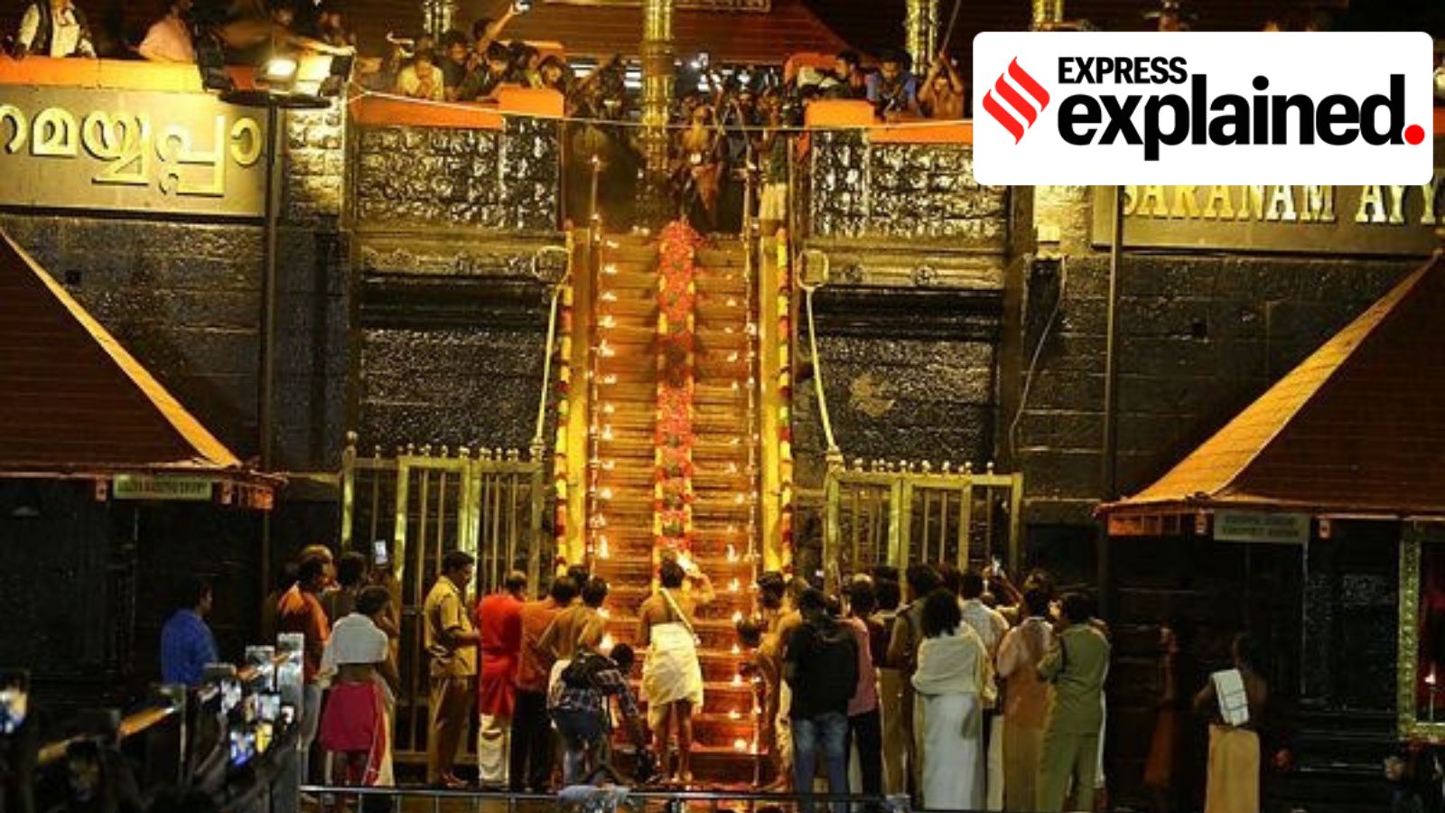 Sabarimala Ayyappa Sangamam