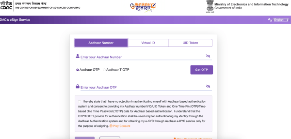 There is no change in the Form 7 itself used to apply for deletions or objections