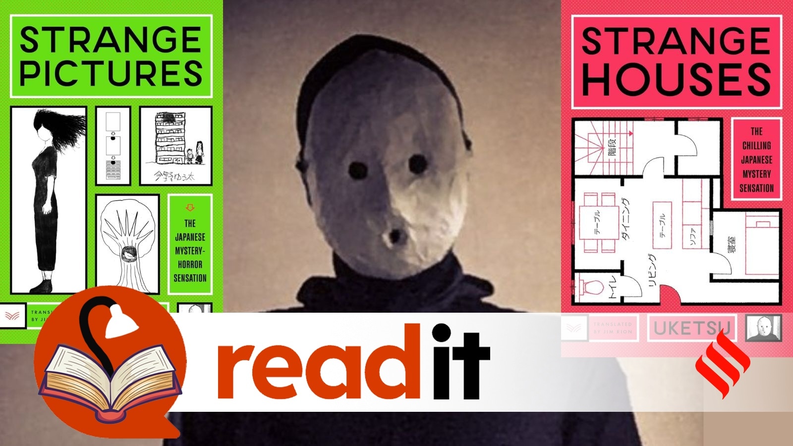 Strange Houses: Masked author Uketsu turns floor plans into murder plots