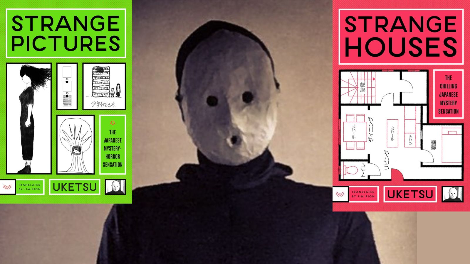 Uketsu's 'Strange Houses': A Japanese Mystery Novel