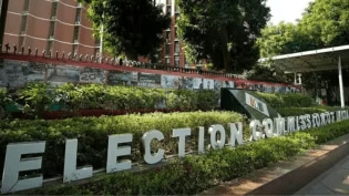 Election Commission