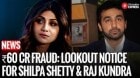 Lookout Notice issued against B-town Diva Shilpa Shetty & Raj Kundra in ₹60 crore fraud case
