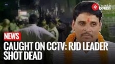 RJD Leader Rajkumar Yadav Shot Dead In Patna, Police Probe Land Dispute Angle | Bihar News