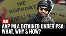 Why AAP MLA Mehraj Malik Had Been Detained Under PSA In J&K | Jammu & Kashmir Politics