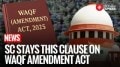 Supreme Court Strikes Down Key Waqf Clause, Refuses to Halt Entire Law | Waqf Amendment Act