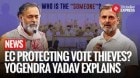 Yogendra Yadav On Rahul Gandhi’s Fresh Fraud Allegations: Is EC Complicit? | Rahul Gandhi Vs ECI