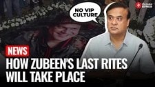 ‘I Regret…’ – Assam Chief Minister Himanta Biswa Sarma On Zubeen Garg’s Last Rites