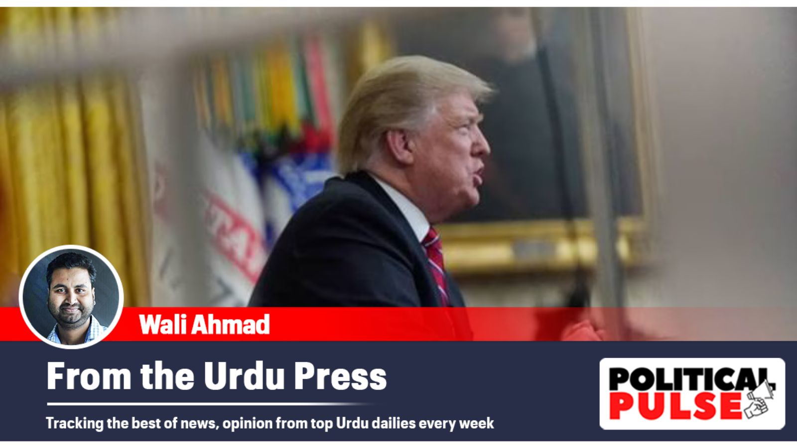 Urdu Press Critiques US Policies Targeting India's Interests