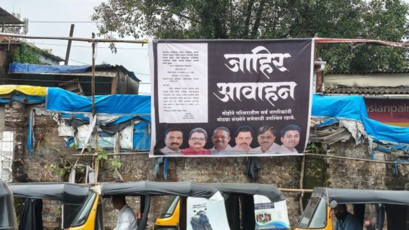 Kalyan Villagers Oppose Adani Cement Plant at Public Hearing
