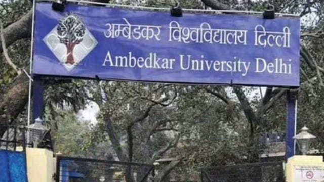 ambedkar university