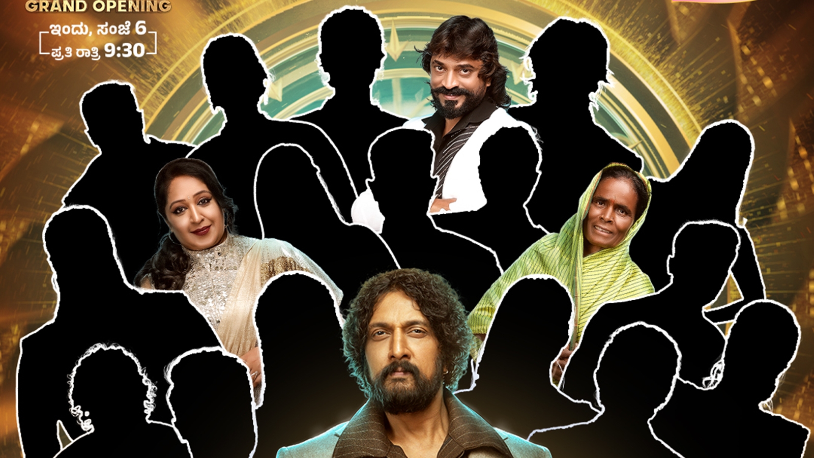 Bigg Boss Kannada 12 Premieres: Expect the Unexpected