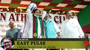 Mamata Banerjee TMC