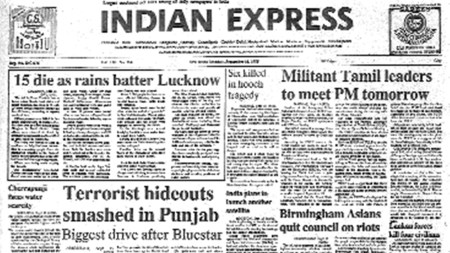 This is the front page of The Indian Express published on September 15, 1985.