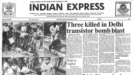 This is the front page of The Indian Express published on September 23, 1985.
