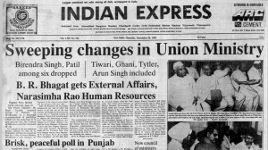 This is the front page of The Indian Express published on September 26, 1985.