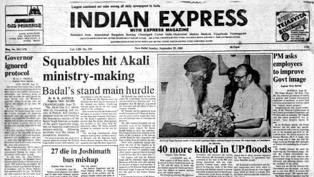 This is the front page of The Indian Express published on September 29, 1985.