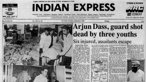 This is the front page of The Indian Express published on September 05, 1985.