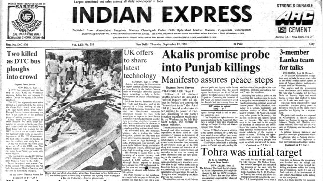 This is the front page of The Indian Express published on September 12, 1985.